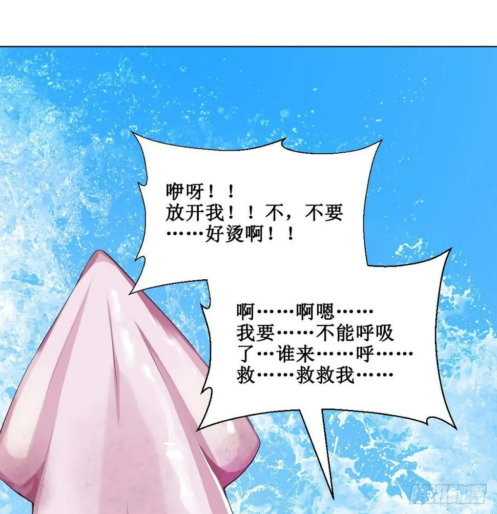 秘技大爆发（下） 第46页