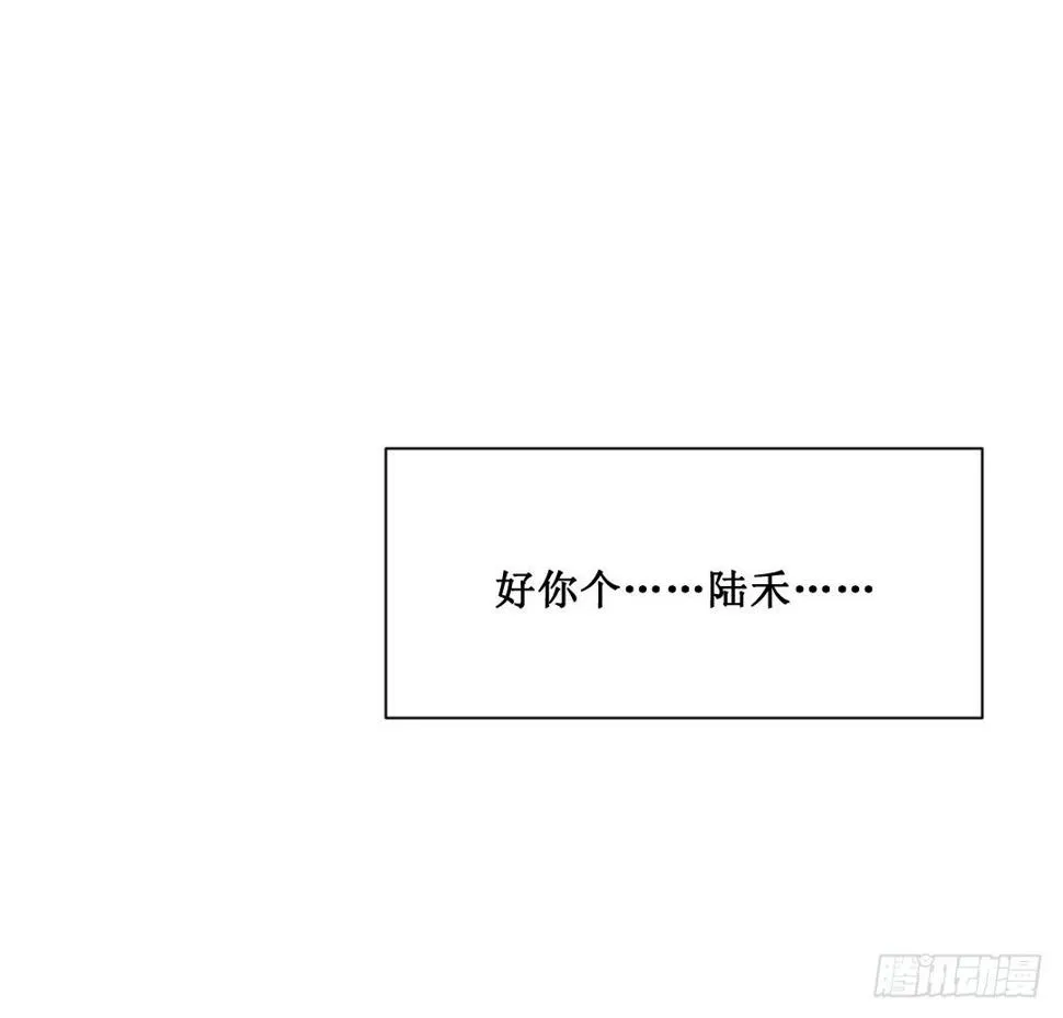 秘技大爆发（下） 第67页