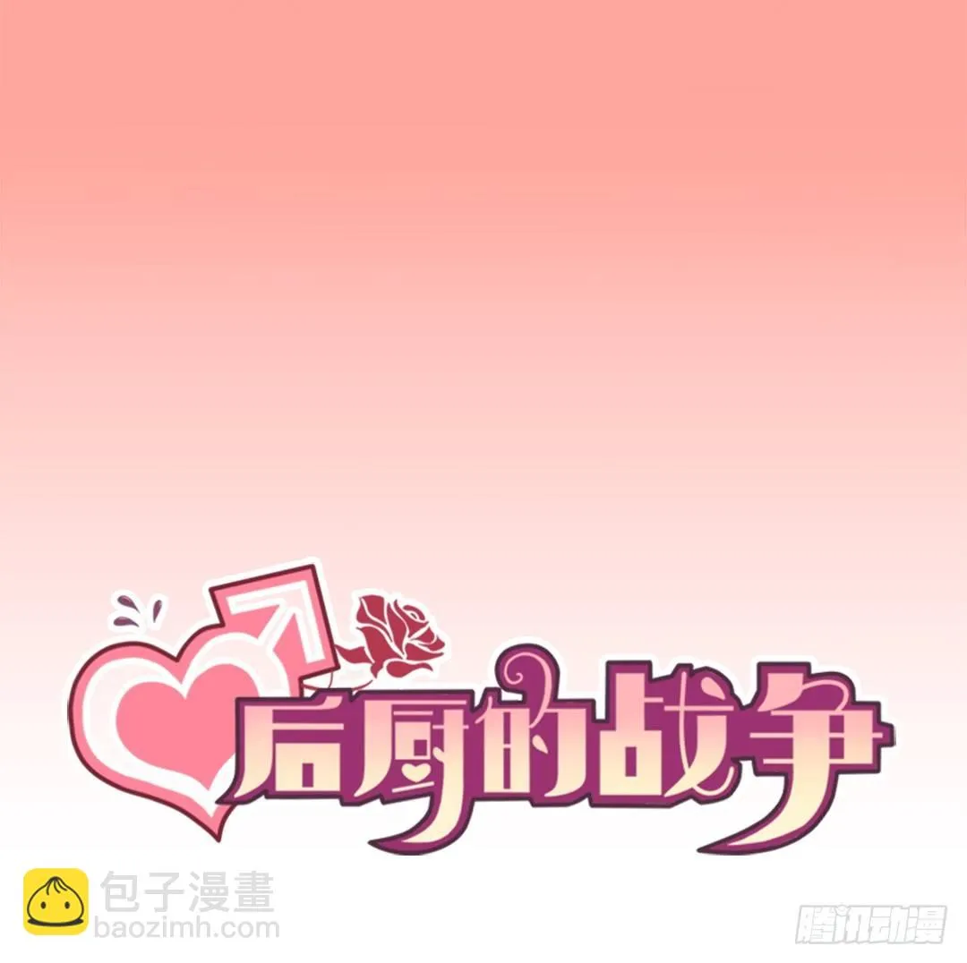 辣苦甜就是人生的缩影 第2页