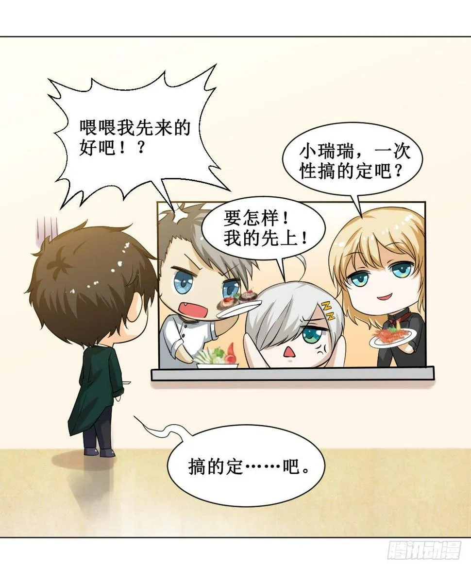 辣苦甜就是人生的缩影 第20页