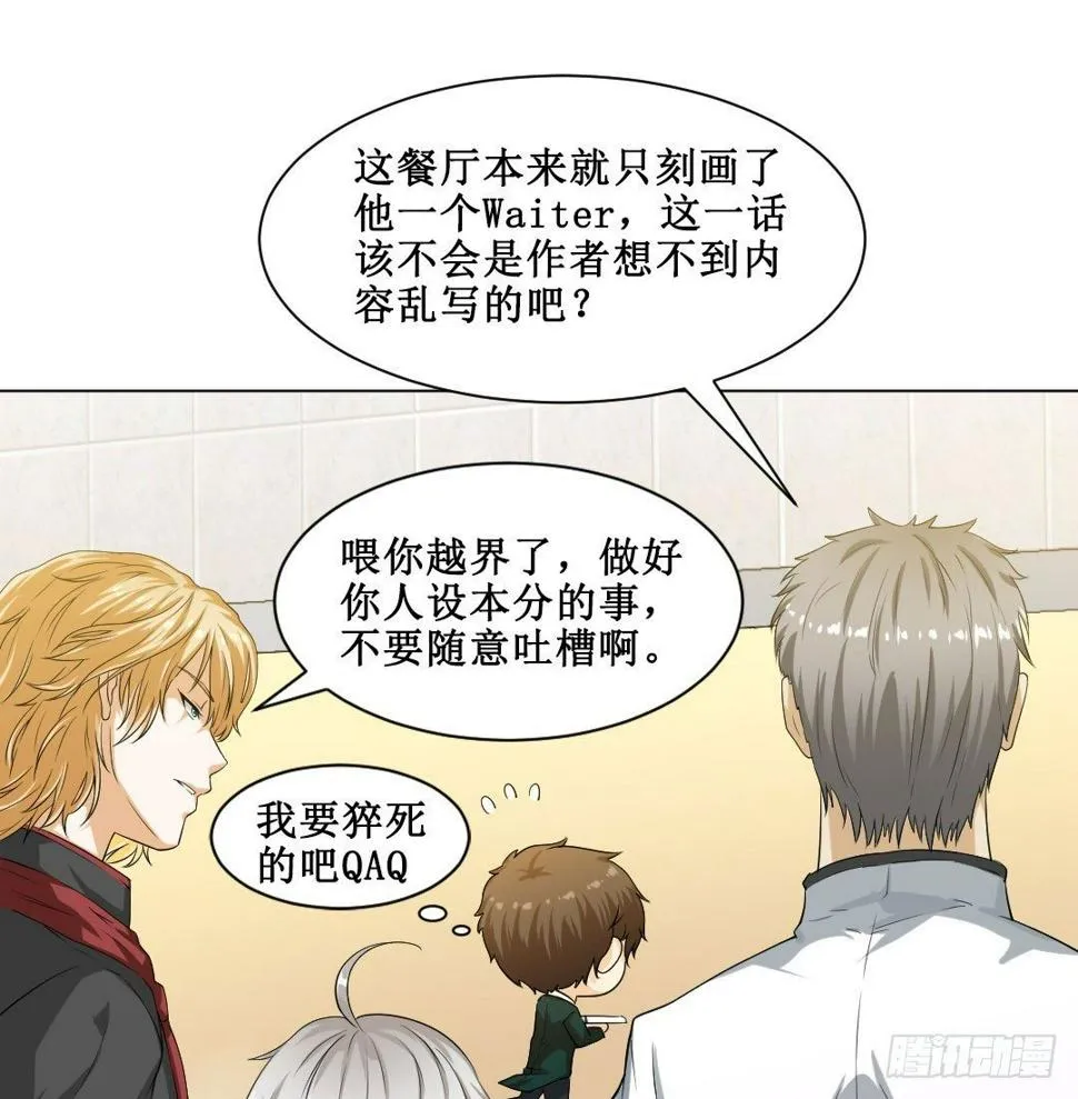 辣苦甜就是人生的缩影 第21页