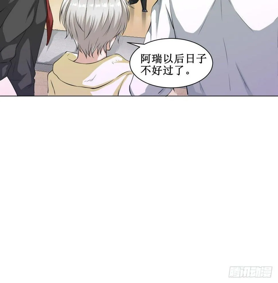 辣苦甜就是人生的缩影 第22页