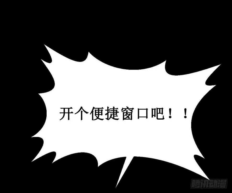 辣苦甜就是人生的缩影 第35页