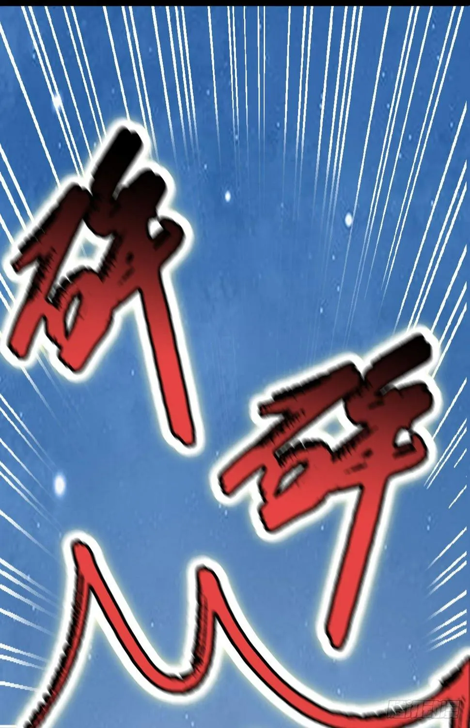 辣苦甜就是人生的缩影 第38页