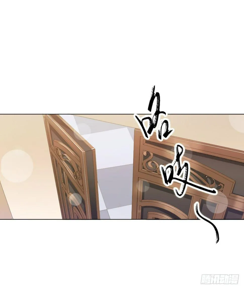 辣苦甜就是人生的缩影 第46页