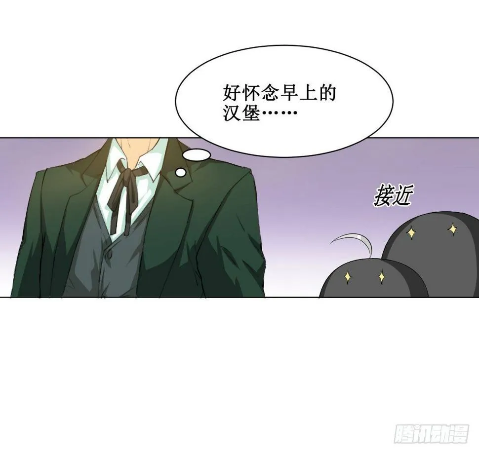 辣苦甜就是人生的缩影 第54页