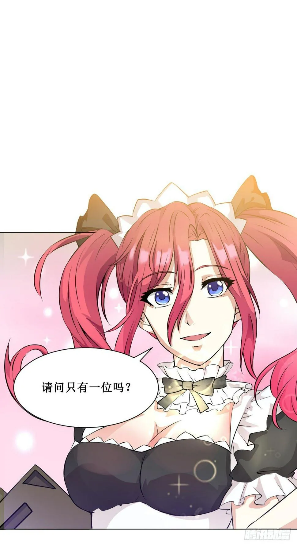 妹妹的设定被遗忘可是会致命 第26页