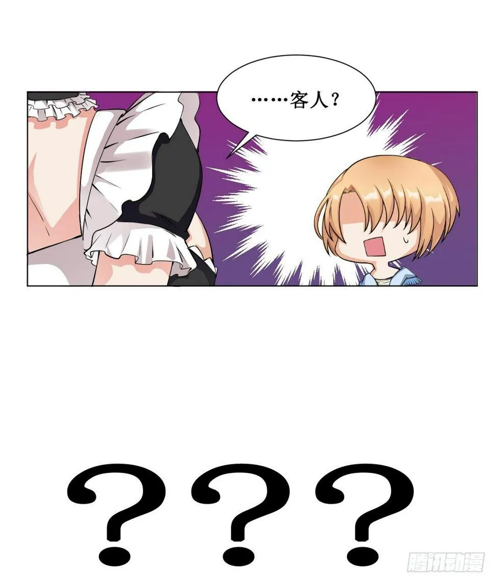 妹妹的设定被遗忘可是会致命 第27页