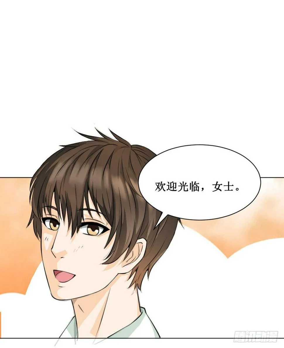 妹妹的设定被遗忘可是会致命 第30页