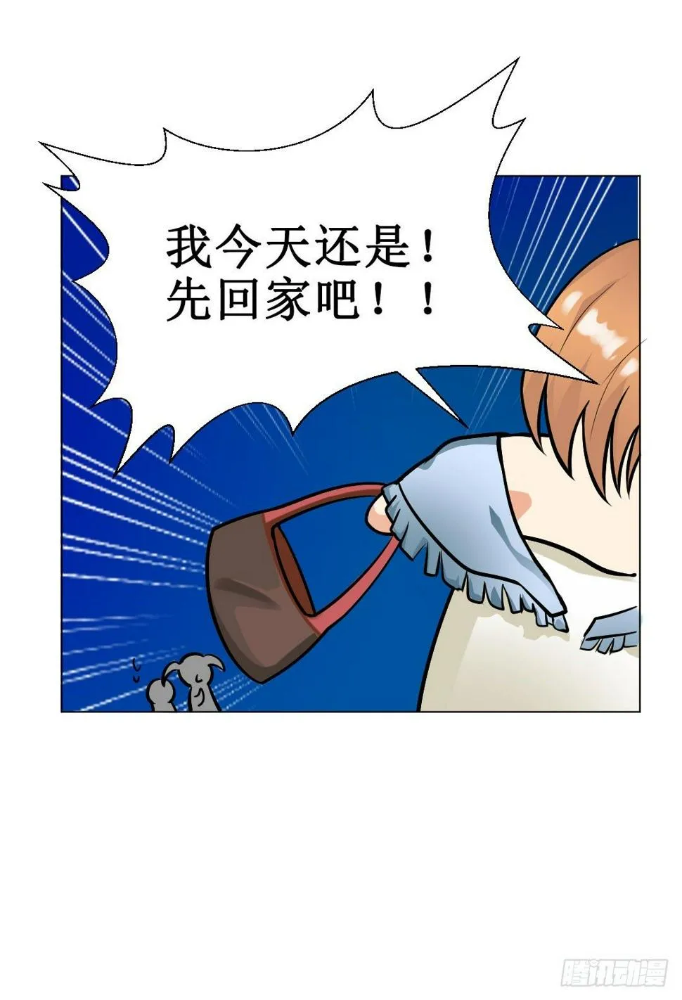妹妹的设定被遗忘可是会致命 第34页