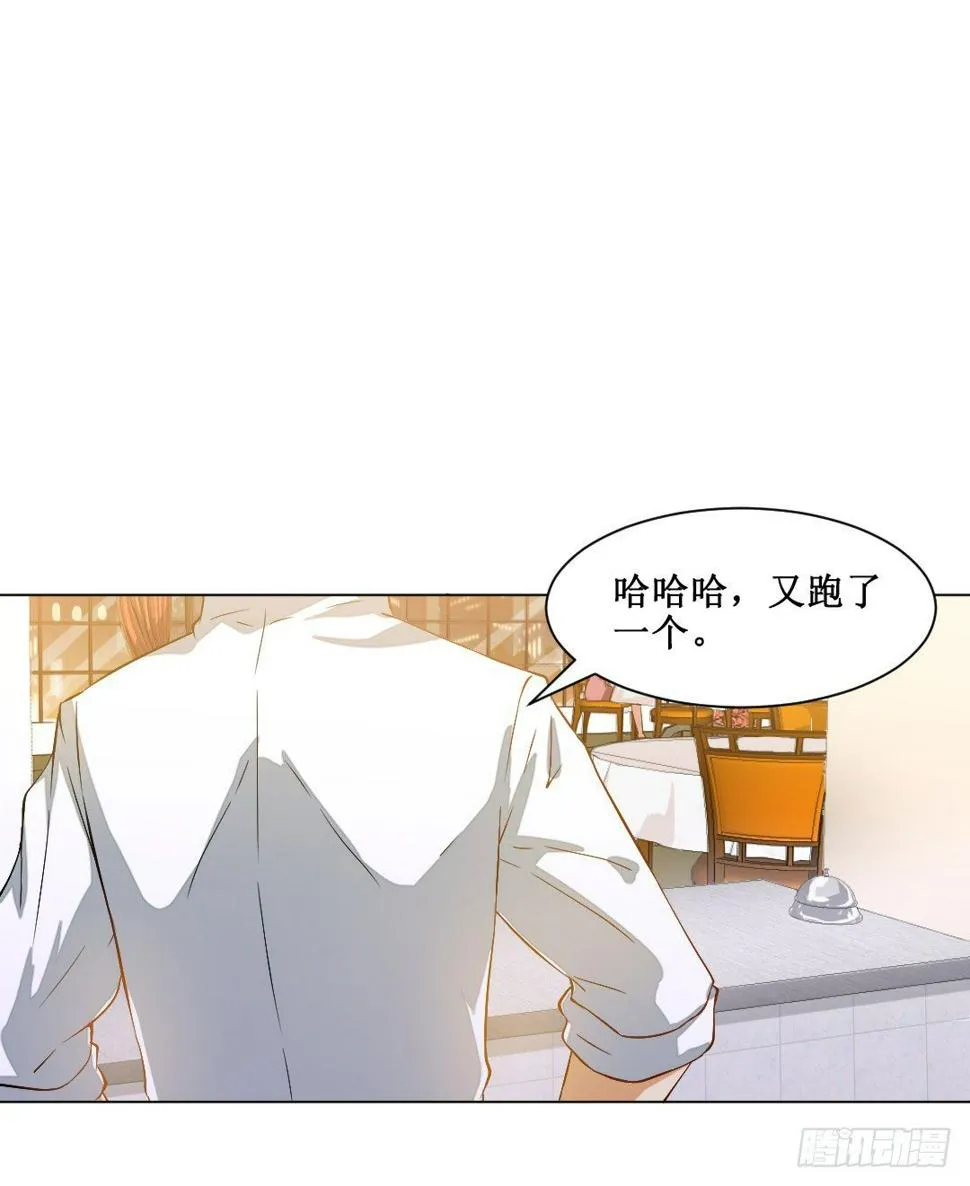 妹妹的设定被遗忘可是会致命 第36页