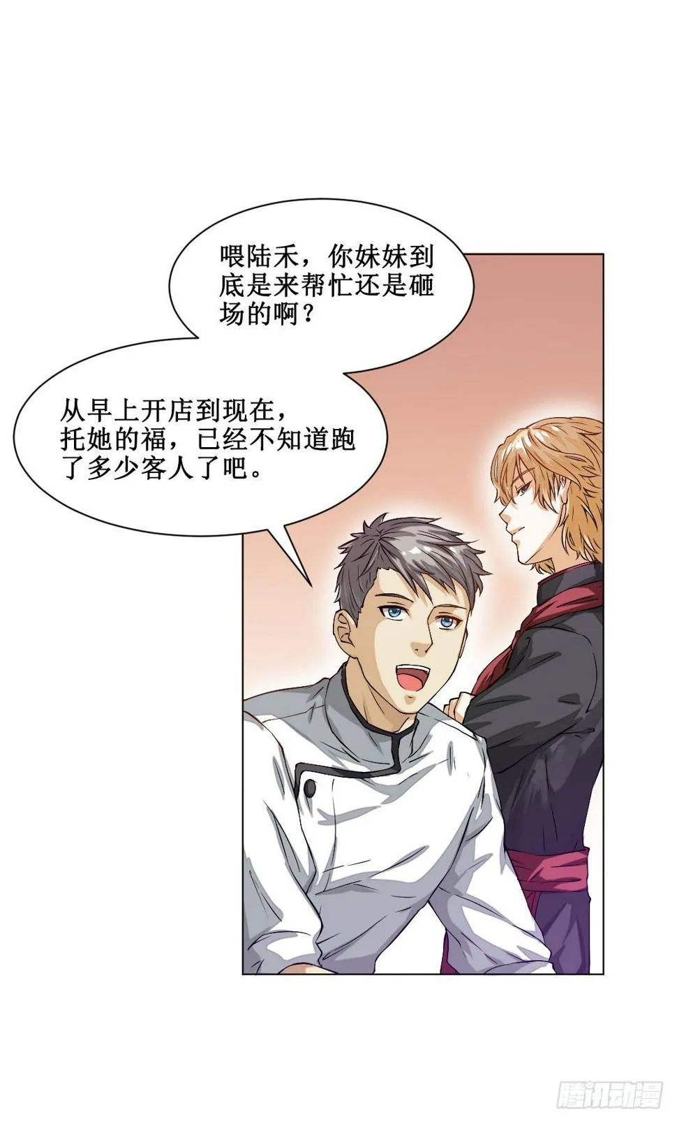 妹妹的设定被遗忘可是会致命 第37页