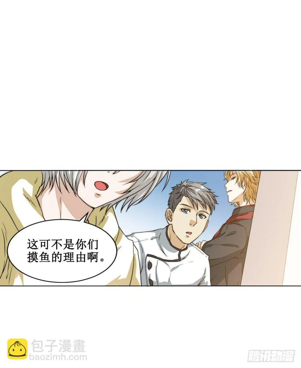 妹妹的设定被遗忘可是会致命 第40页