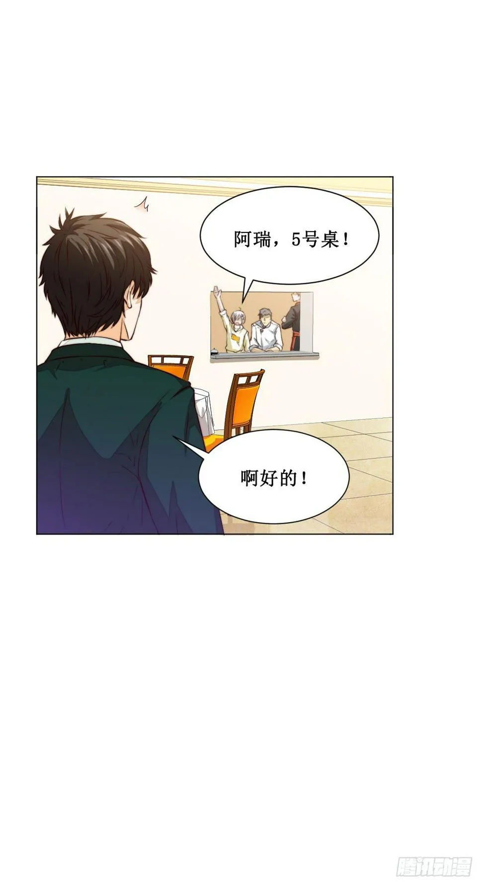 妹妹的设定被遗忘可是会致命 第43页