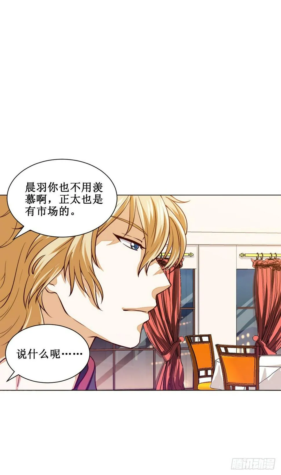 妹妹的设定被遗忘可是会致命 第46页