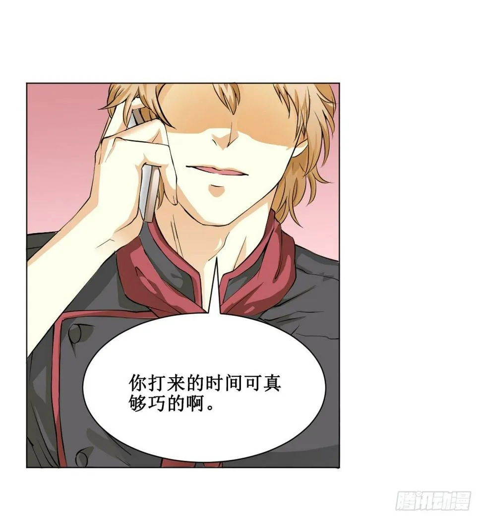 妹妹的设定被遗忘可是会致命 第54页