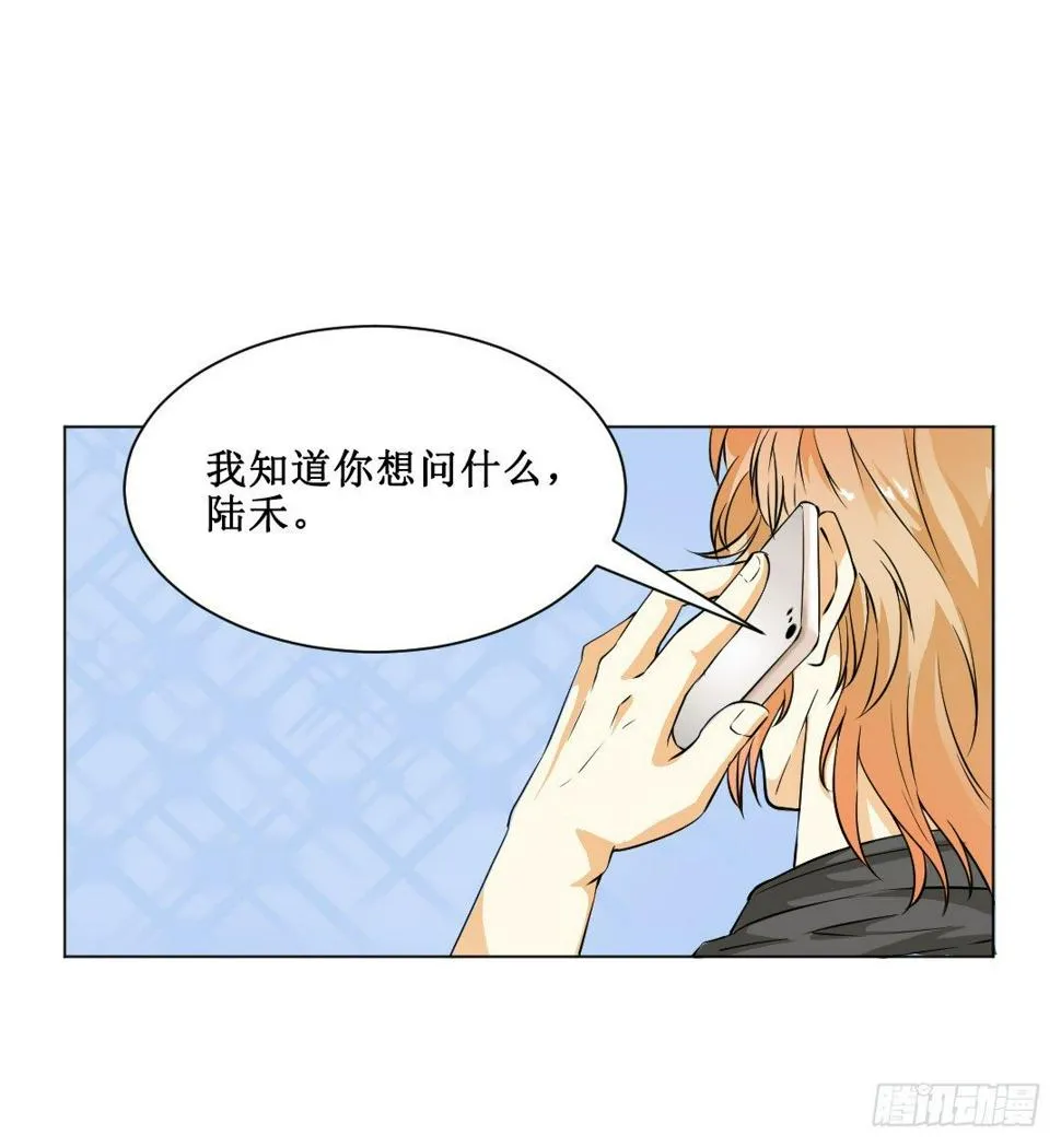妹妹的设定被遗忘可是会致命 第55页