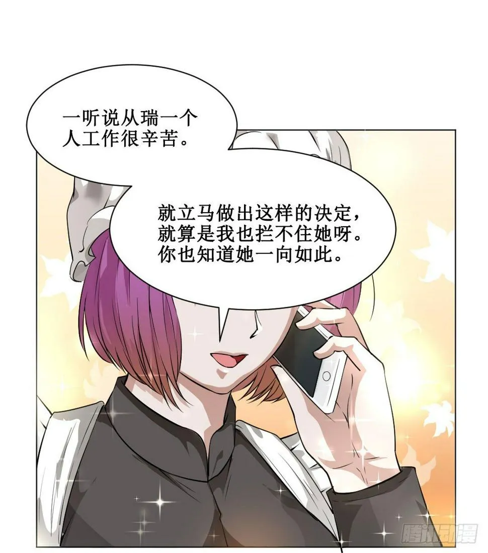 妹妹的设定被遗忘可是会致命 第57页