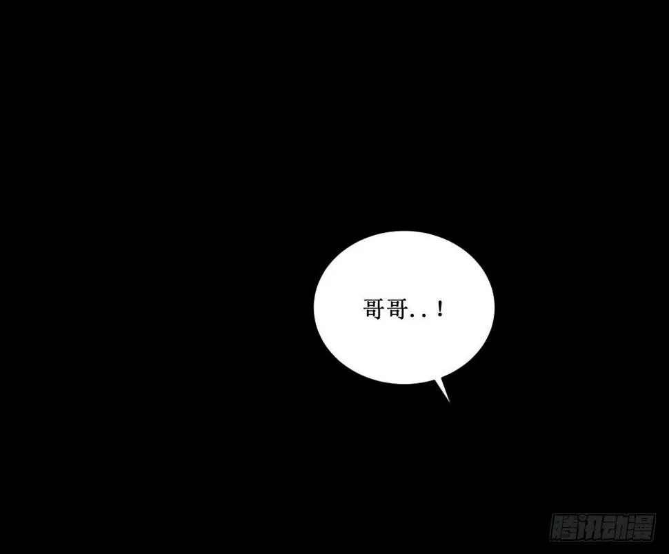 故事要像人生一样不要随时脱线 第4页