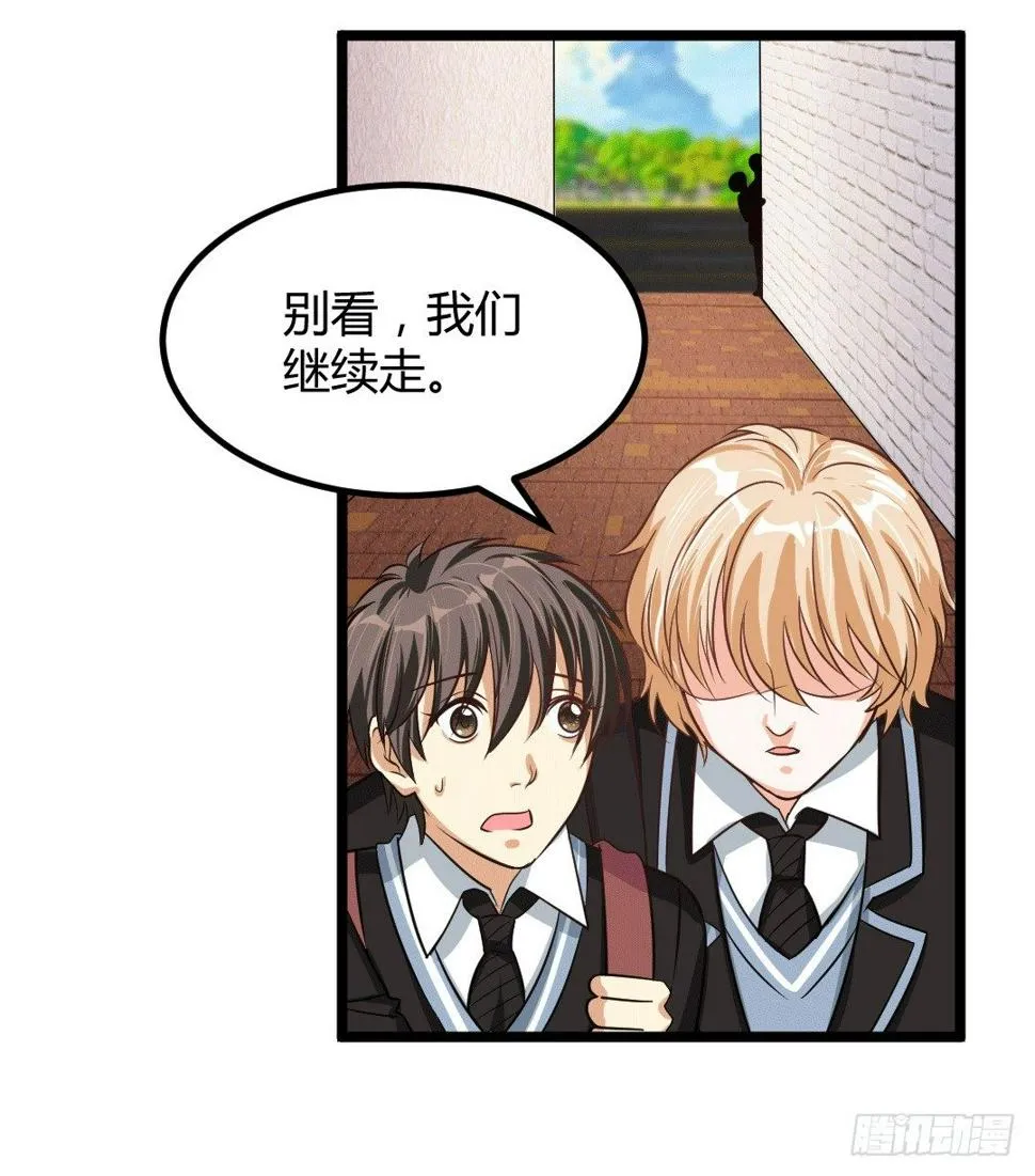 生活总有无数个意料之外 第55页