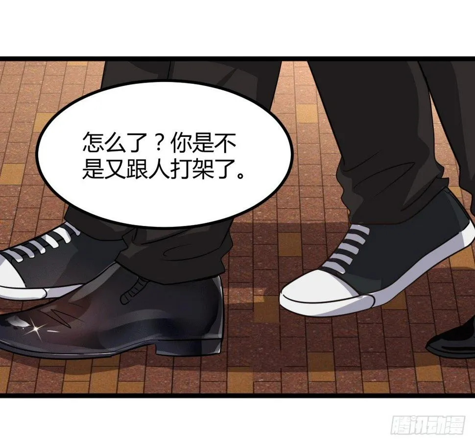 生活总有无数个意料之外 第56页
