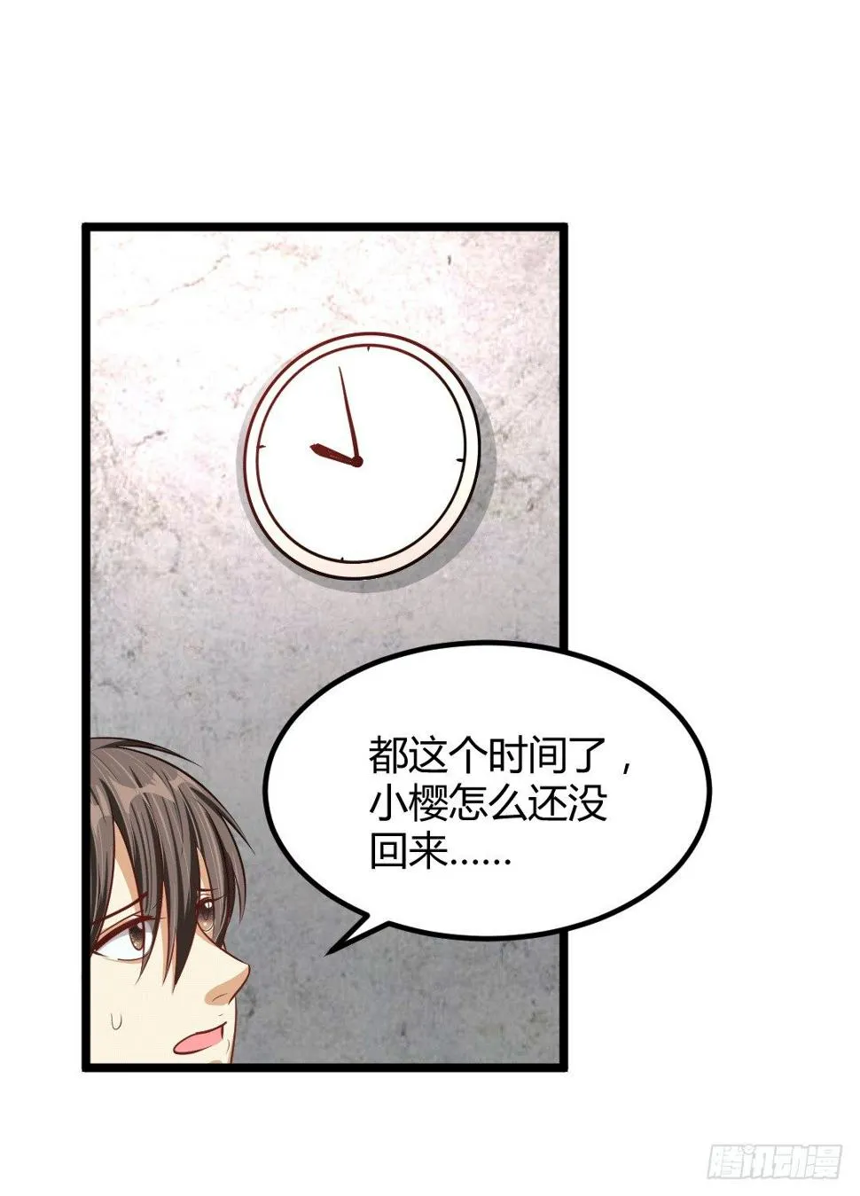 生活总有无数个意料之外 第63页