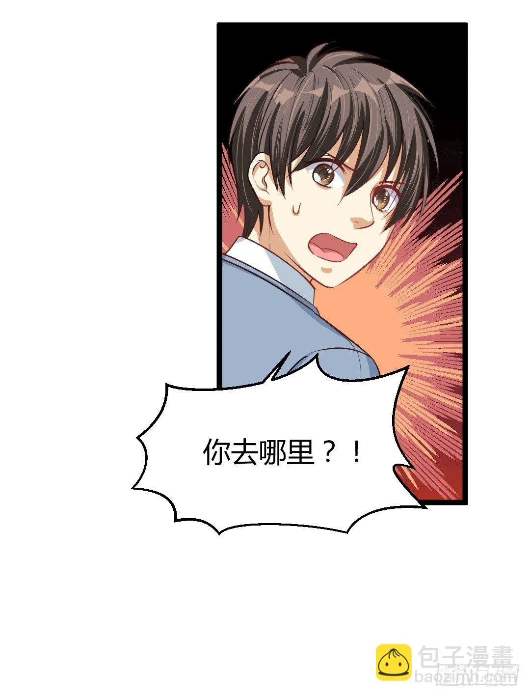 生活总有无数个意料之外 第66页