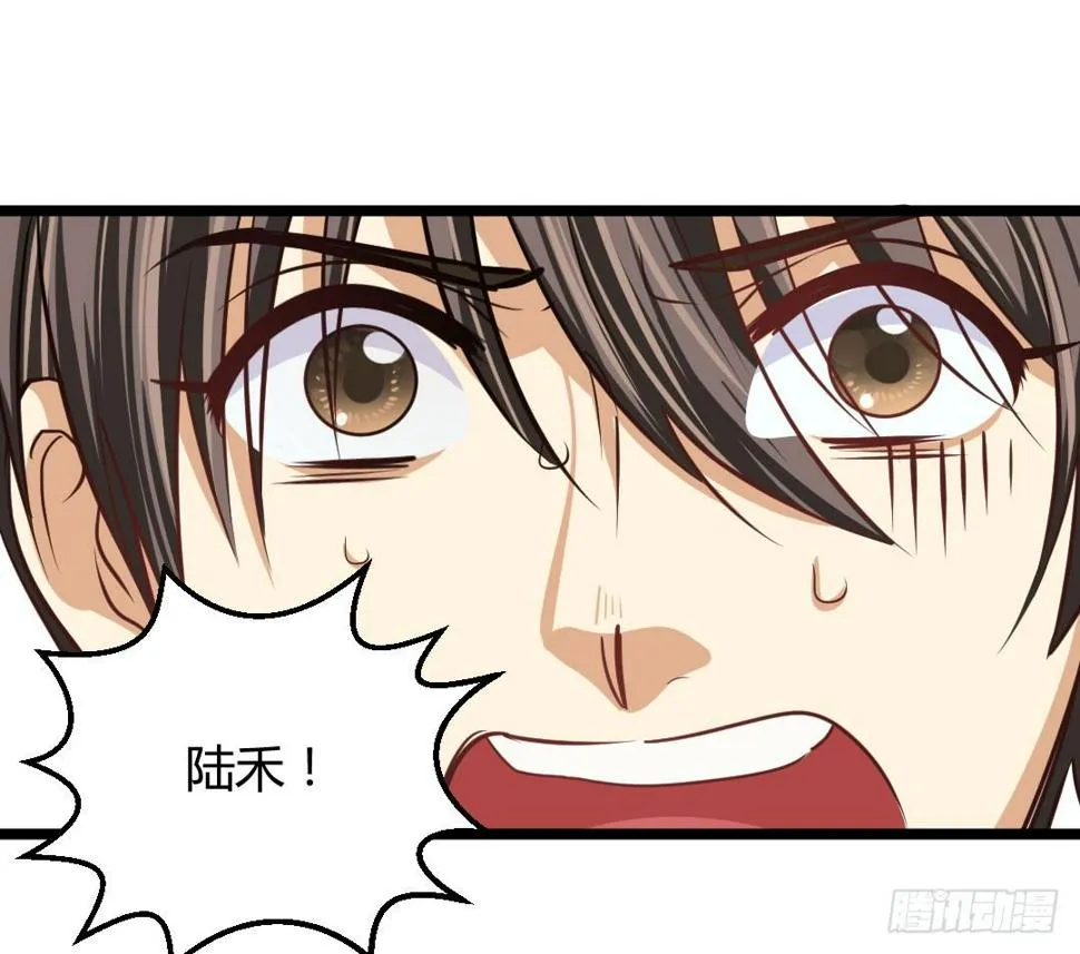 让你乖乖坐着就别乱跑啊笨蛋！ 第58页