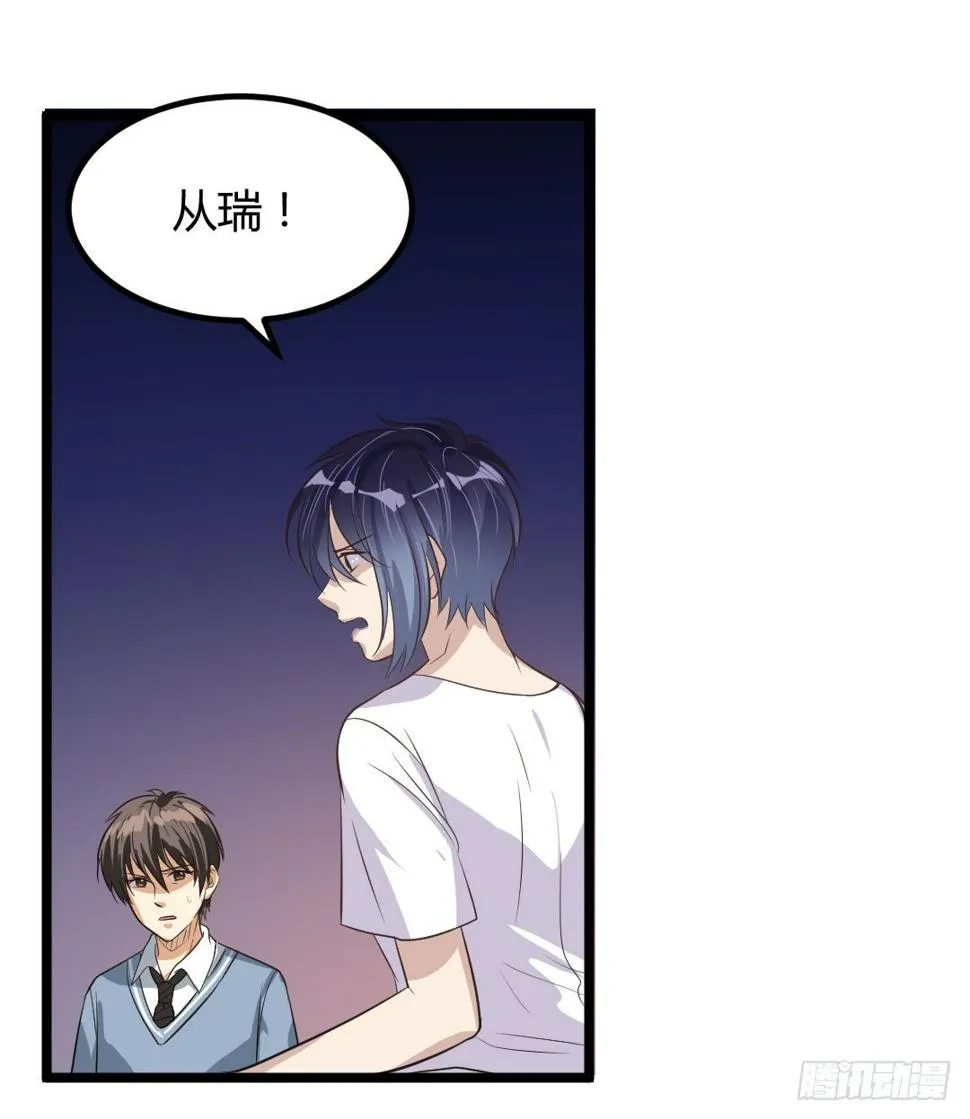 不要总是留下离开的背影 第23页