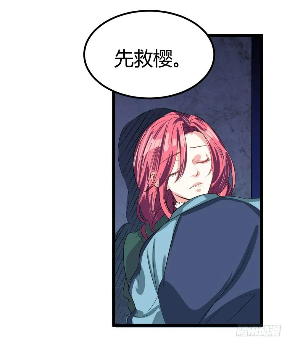 不要总是留下离开的背影 第24页