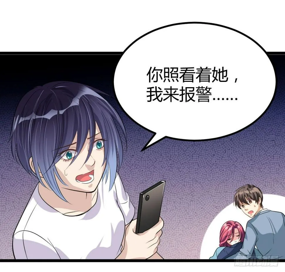 不要总是留下离开的背影 第25页
