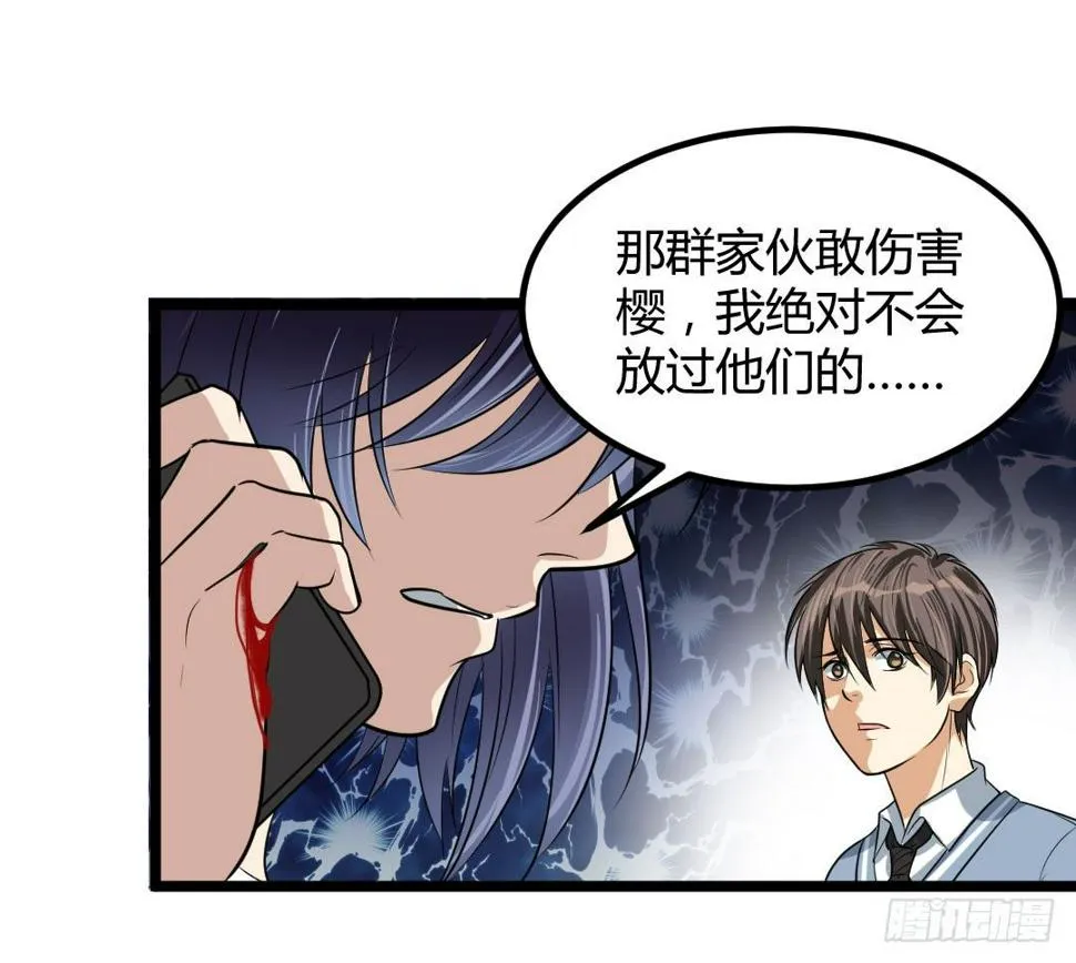 不要总是留下离开的背影 第29页