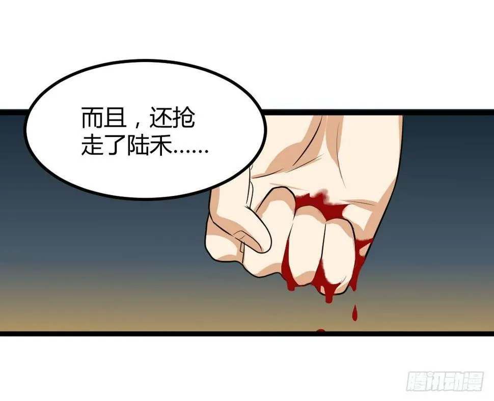 不要总是留下离开的背影 第30页
