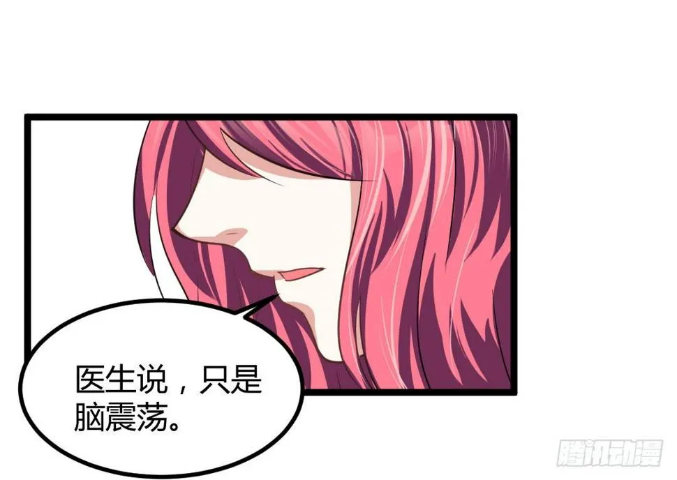 不要总是留下离开的背影 第33页