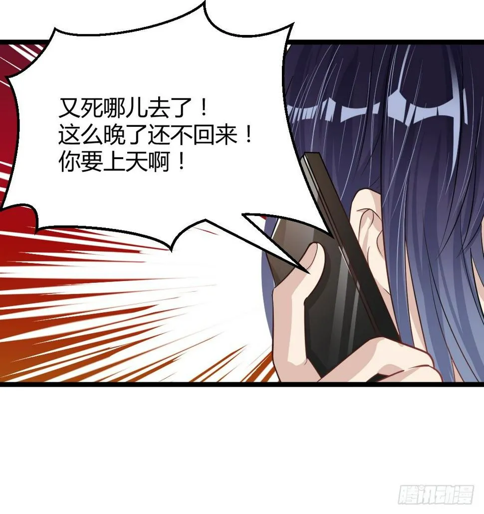 不要总是留下离开的背影 第38页