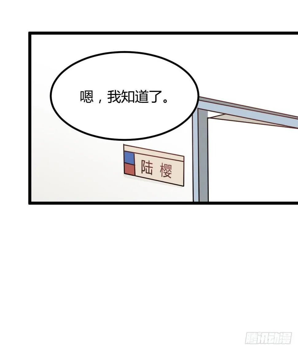 不要总是留下离开的背影 第41页