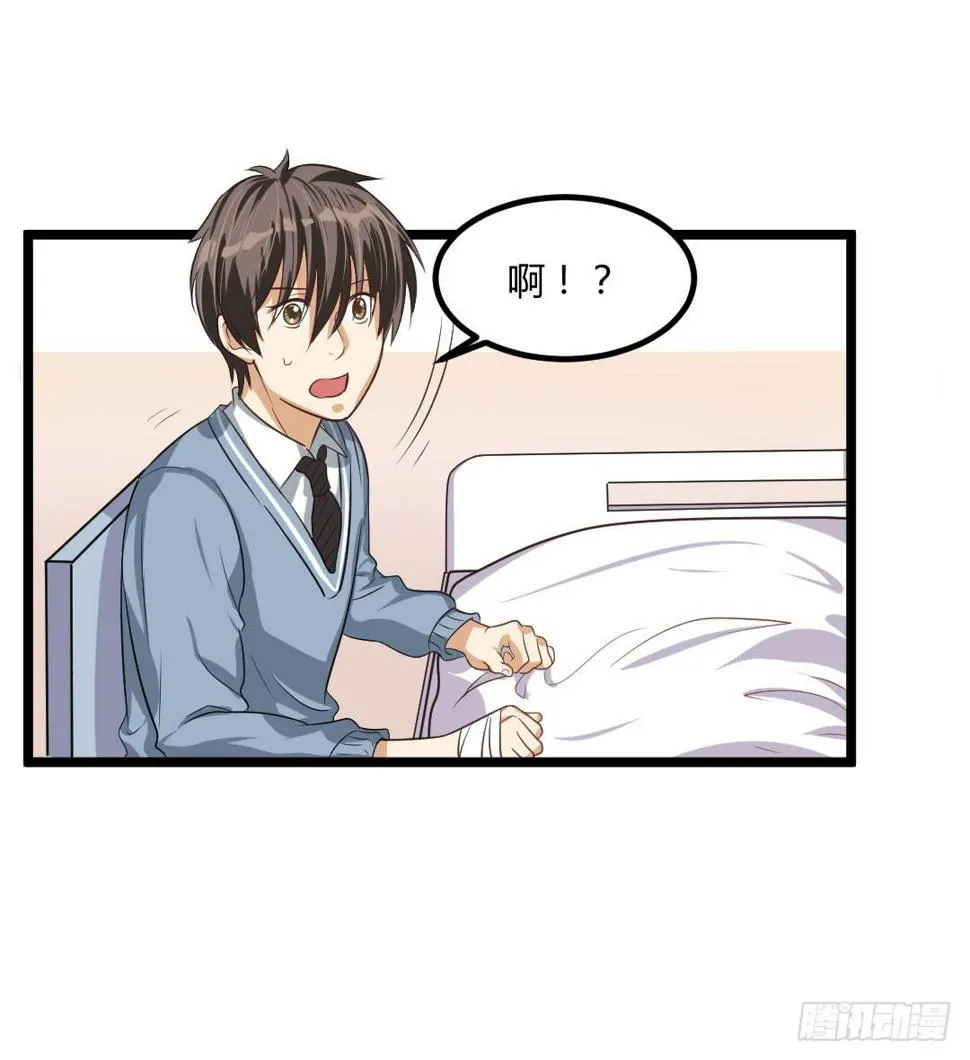 不要总是留下离开的背影 第46页