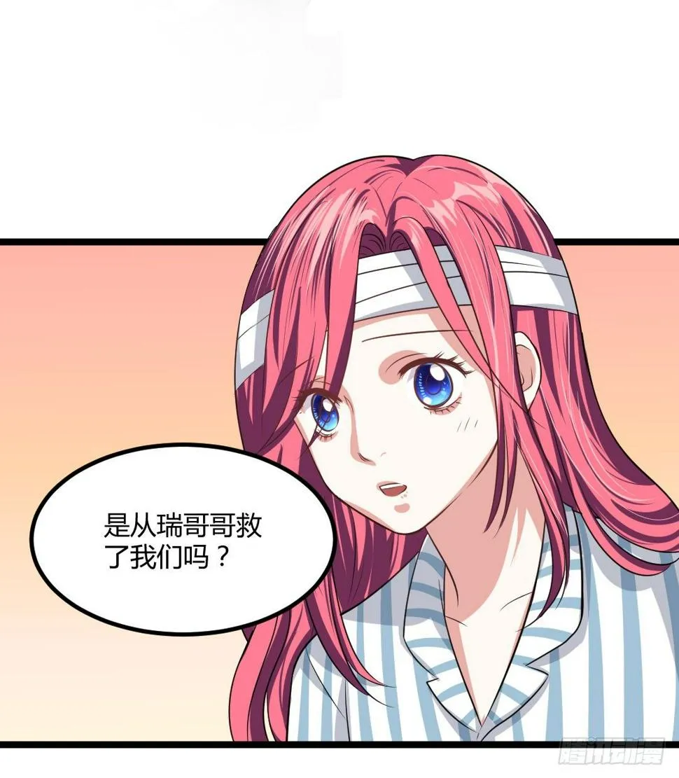 不要总是留下离开的背影 第50页