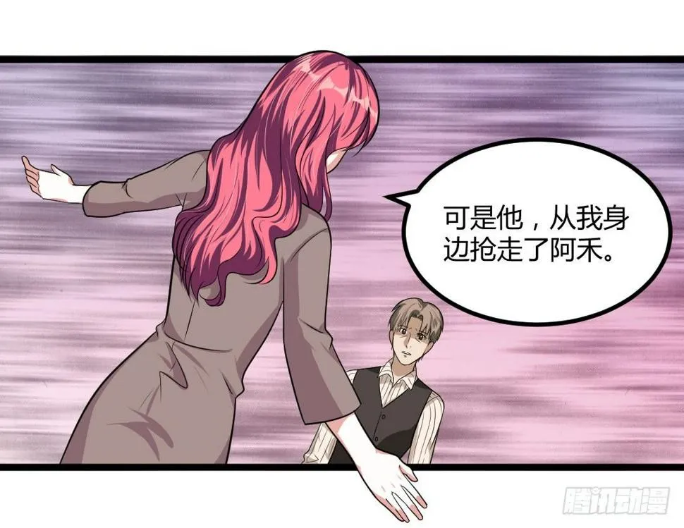 不要总是留下离开的背影 第63页