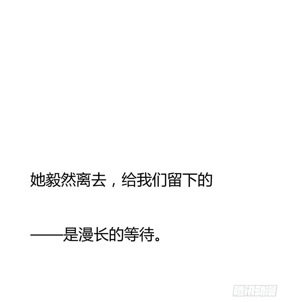 不要总是留下离开的背影 第71页