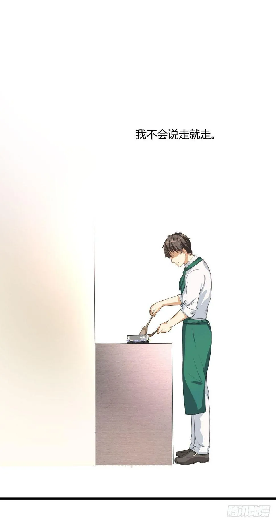 就让过去随着汗液蒸发了吧 第50页