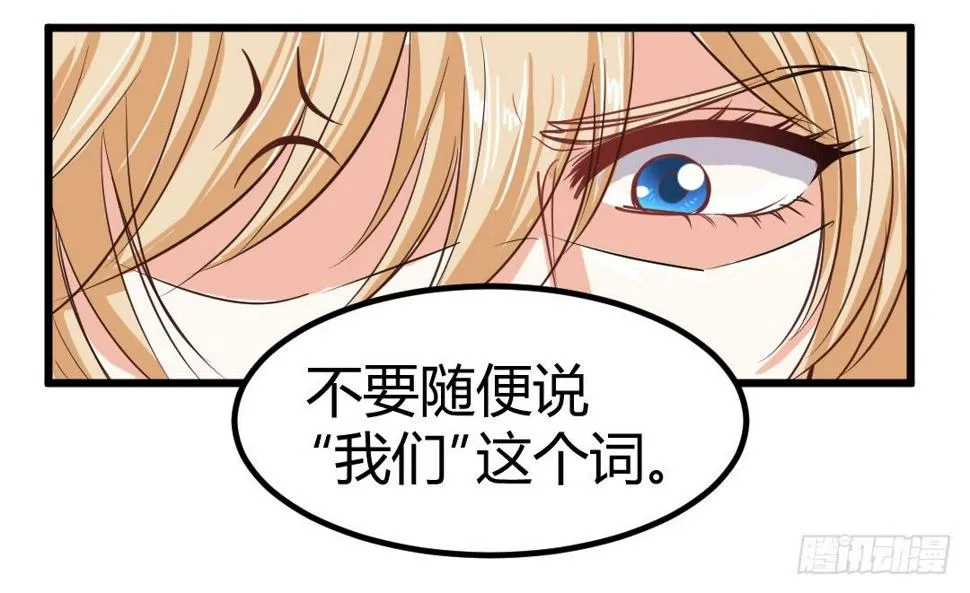 麻烦事总是接连不断 第43页