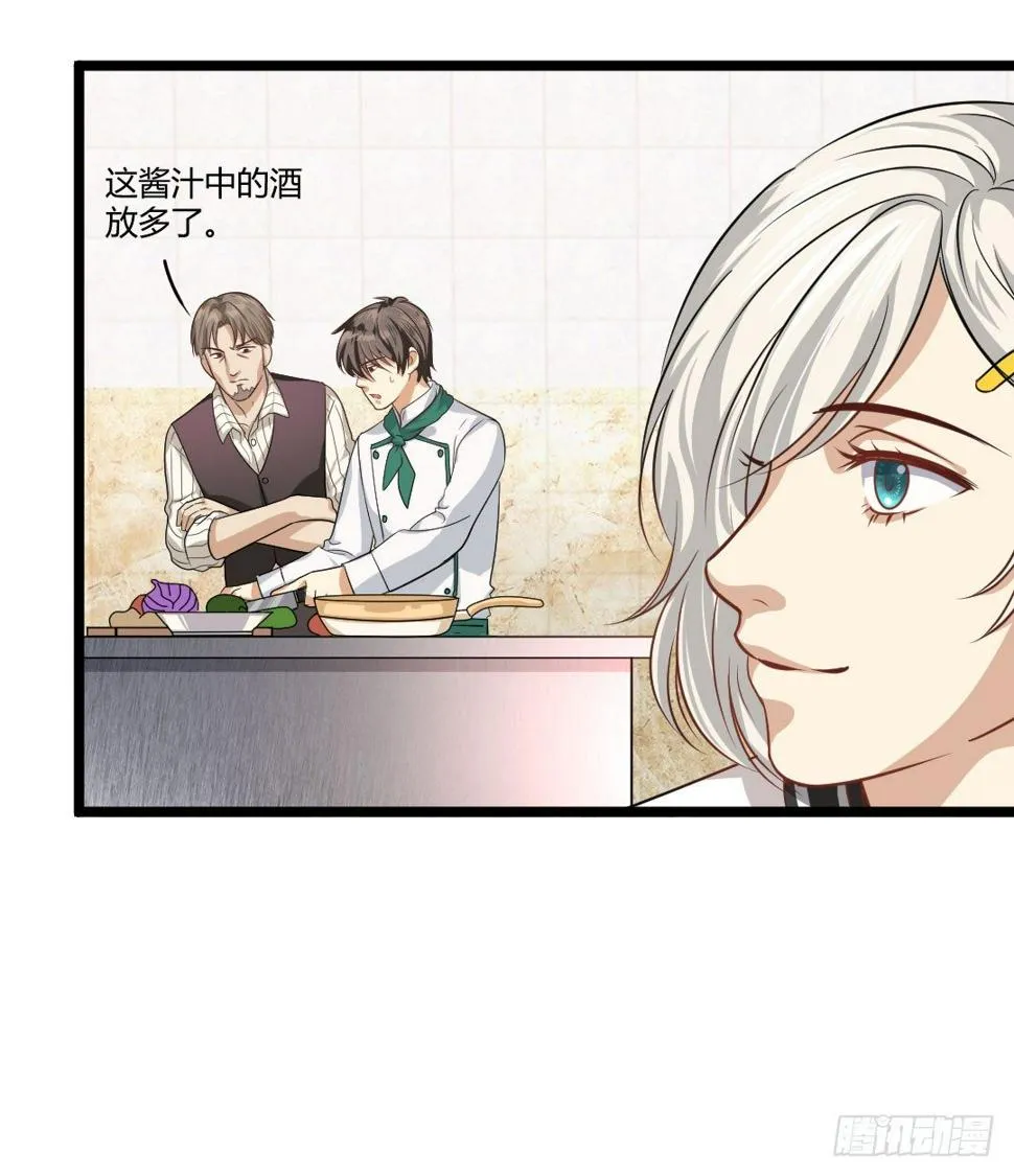麻烦事总是接连不断 第57页