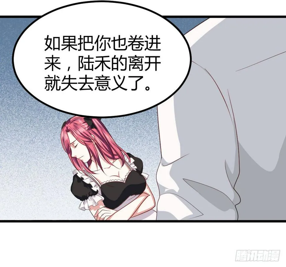 一味地保护往往适得其反 第30页