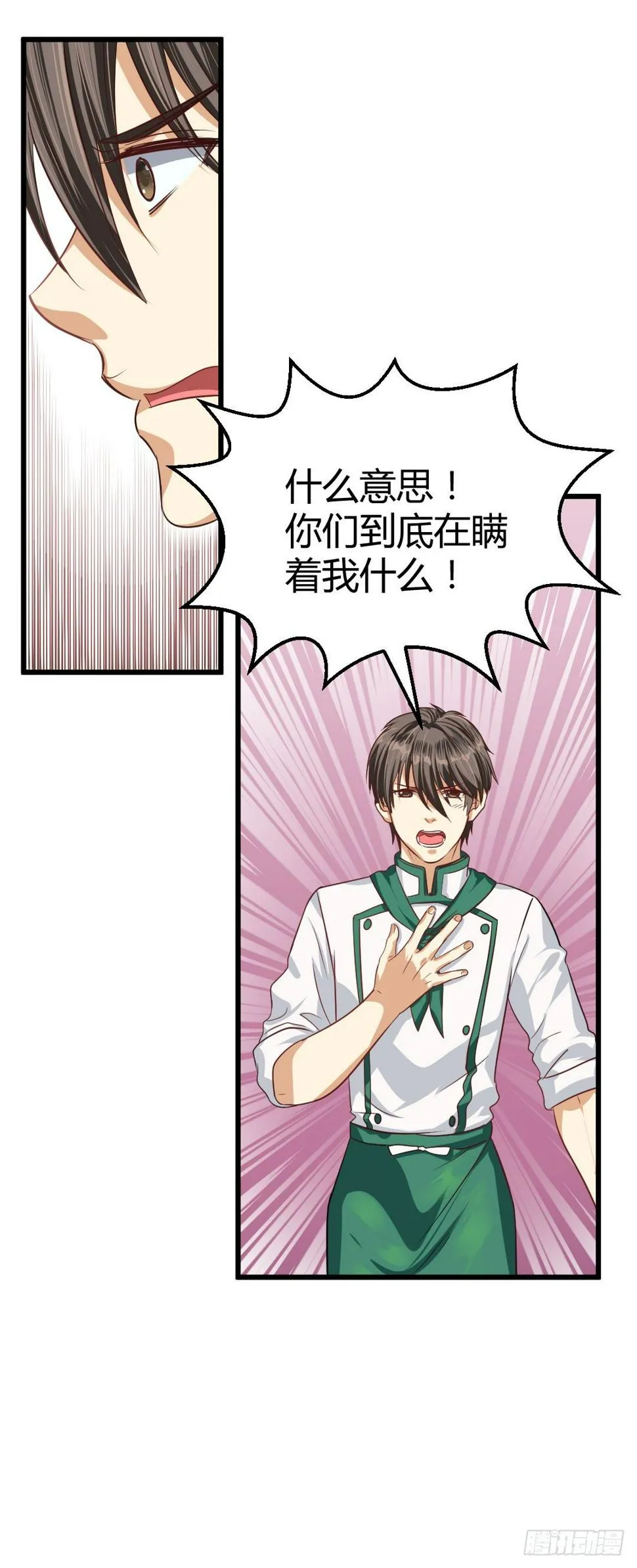 一味地保护往往适得其反 第31页