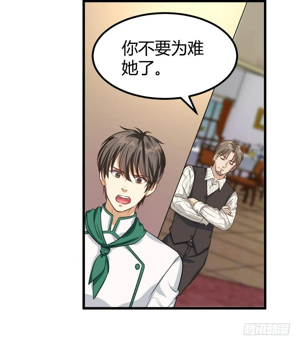 一味地保护往往适得其反 第33页