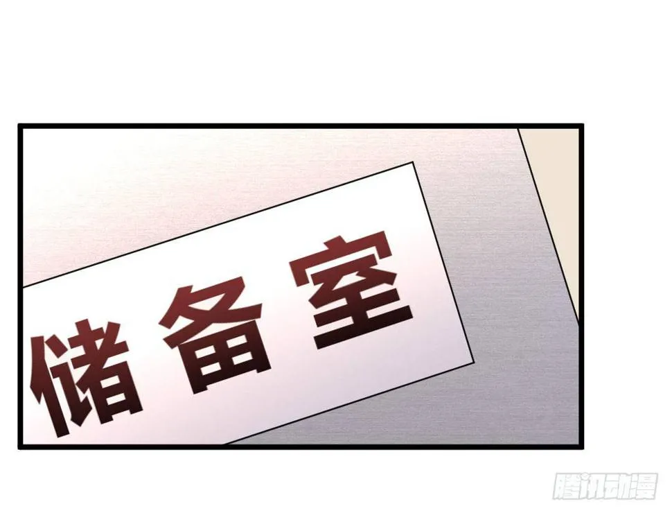 一味地保护往往适得其反 第39页