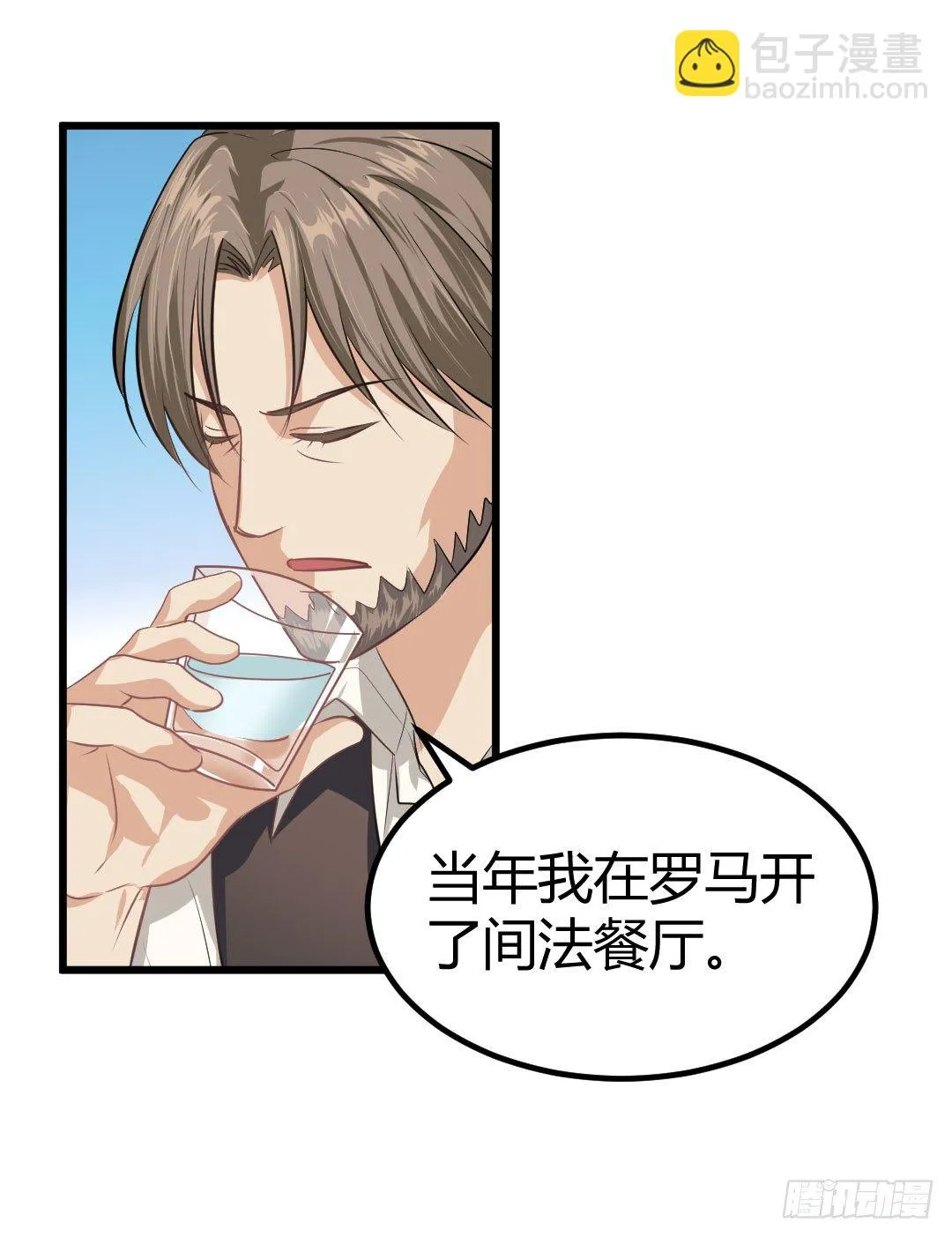 一味地保护往往适得其反 第41页