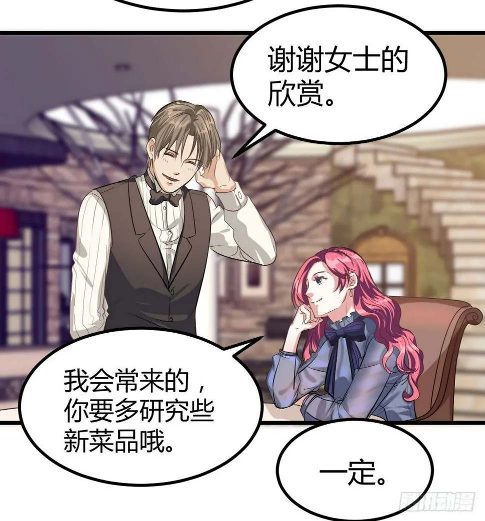 一味地保护往往适得其反 第44页
