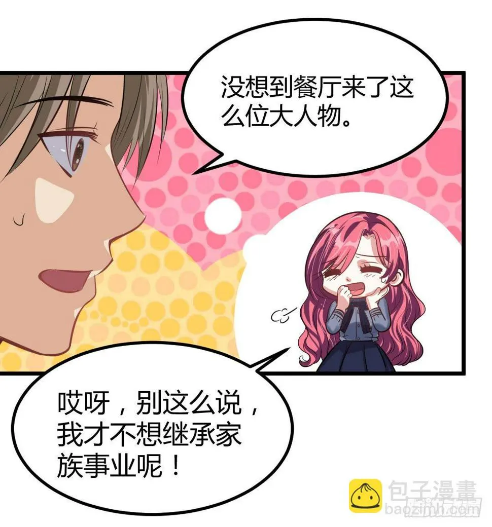 一味地保护往往适得其反 第49页